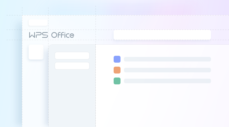 WPS Office 界面展示